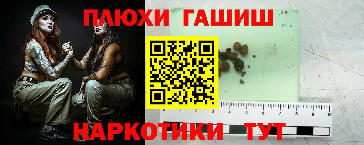 Канабис Железногорск