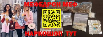 бошки Балашиха