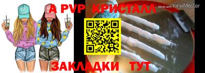 герыч Балаково