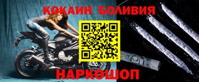 бошки Балашиха