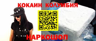 бошки Балашиха