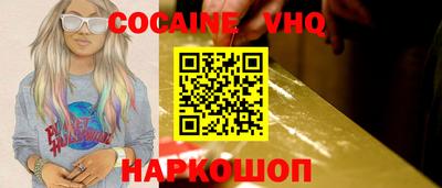 бошки Балашиха