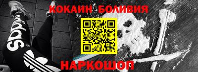 индика Балахна