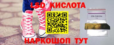 герыч Балаково
