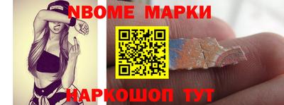 индика Балахна