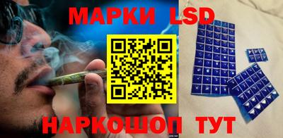 индика Балахна