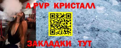 бошки Балашиха