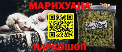 бошки Балашиха