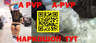 бошки Балашиха