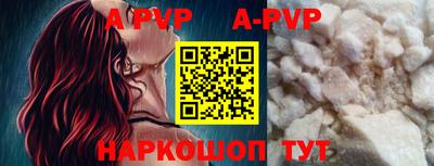 герыч Балаково