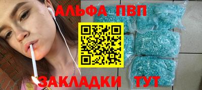 герыч Балаково