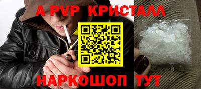 бошки Балашиха