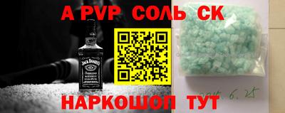 герыч Балаково