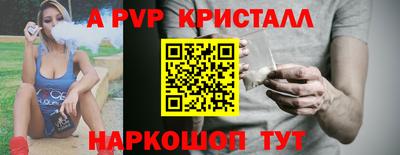 герыч Балаково