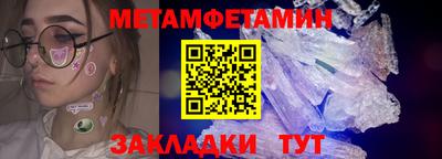 бошки Балашиха