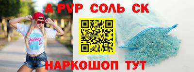 герыч Балаково