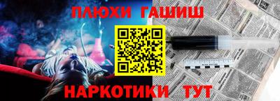 мефедрон Гай