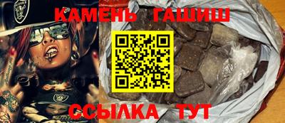 бошки Балашиха