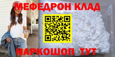 бошки Балашиха