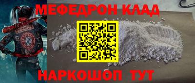 герыч Балаково