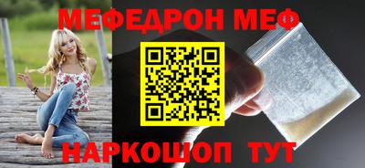 бошки Балашиха
