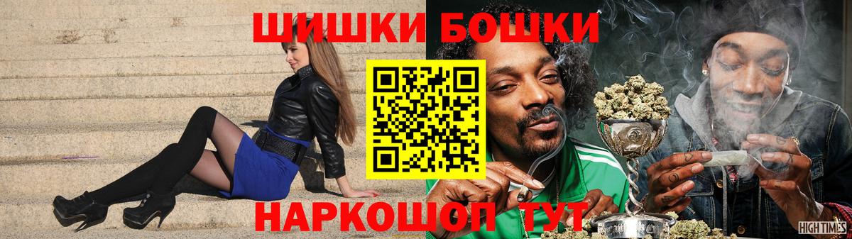 Канабис VHQ  Вход с VPN  Конопля LSD WEED  Канабис SATIVA & INDICA  Бошки марихуана семена  Железногорск 